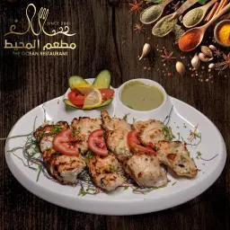 Murgh Malai Tikka
